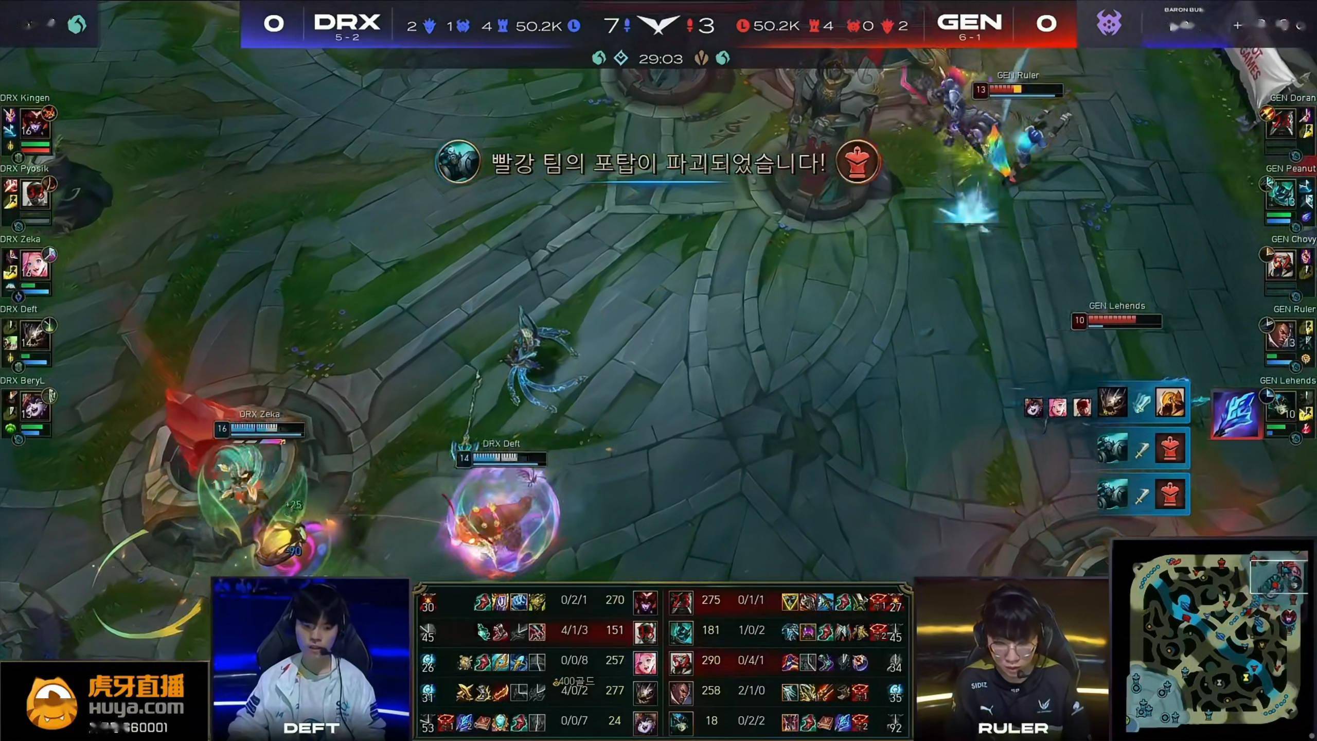 包含NS血洗DRX,Peanut操刀奇招英雄翻盘宿敌对决四强赛,留下经典瞬间的词条 包含NS血洗DRX,Peanut操刀奇招英雄翻盘宿敌对决四强赛,留下经典瞬间的词条