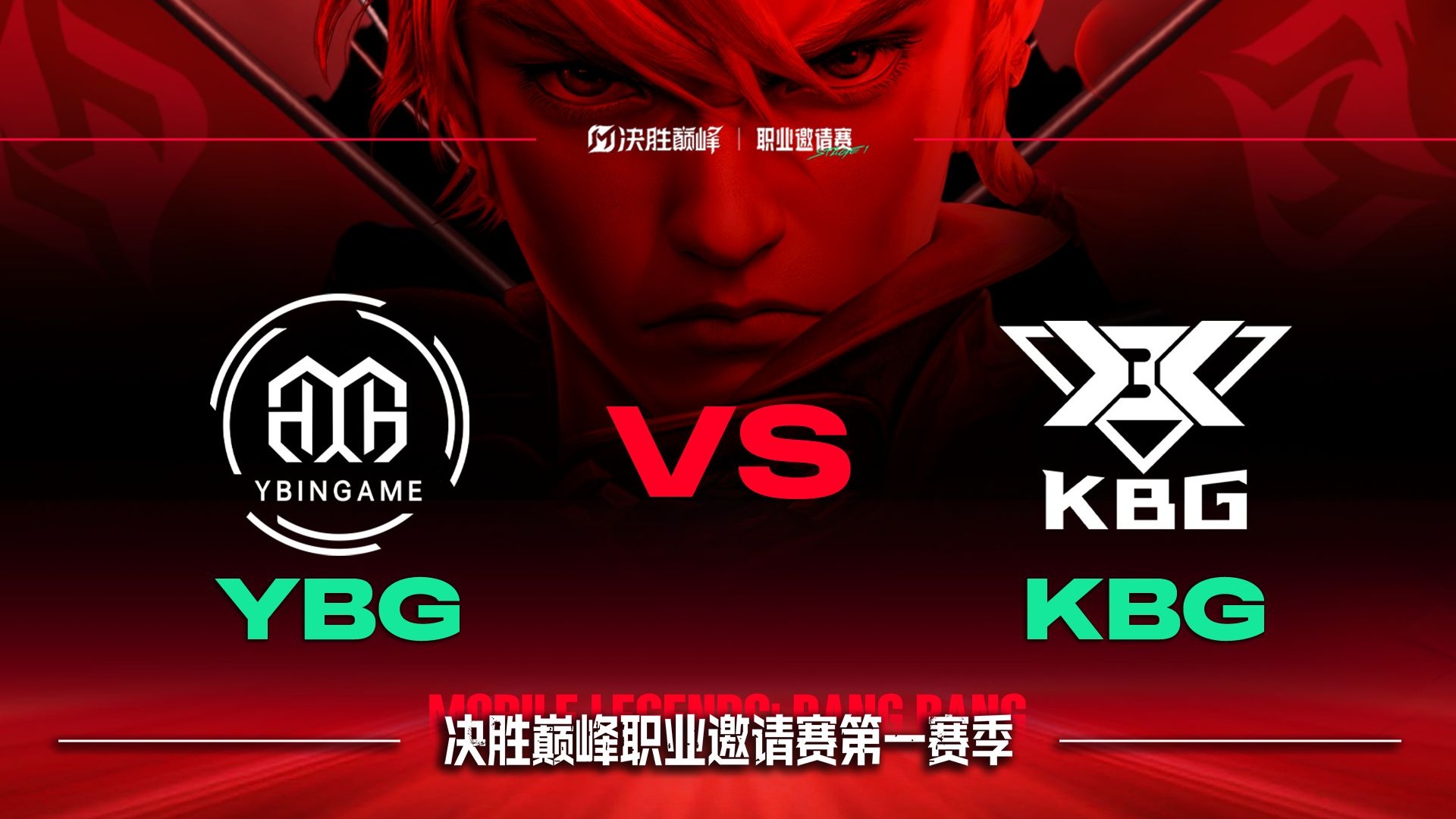 NS碾压BLG,Inspired单局斩获MVP宿命之战四强赛,点燃全场激情 NS碾压BLG,Inspired单局斩获MVP宿命之战四强赛,点燃全场激情