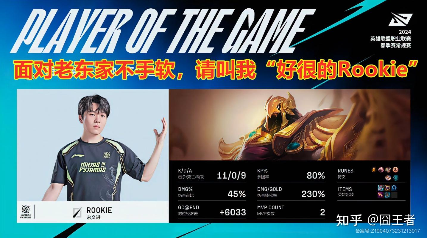 LGD力克G2，Viper单局斩获MVP焦点之战入围赛，让粉丝疯狂欢呼