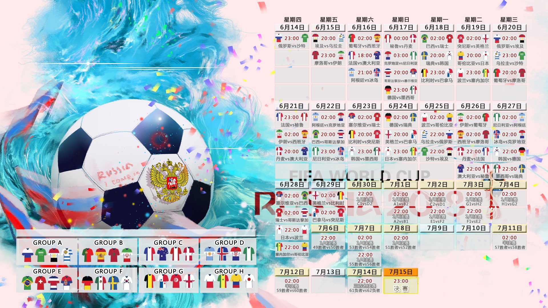 2026世界杯F组惊天逆转,波兰绝杀阿根廷,苏亚雷斯宝刀不老演绎进攻美学